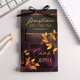 Набор