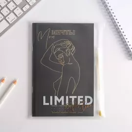Набор