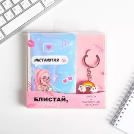 Набор