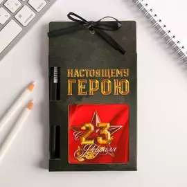 Набор