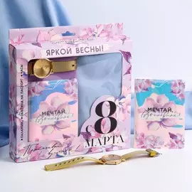 Набор