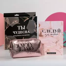 Набор