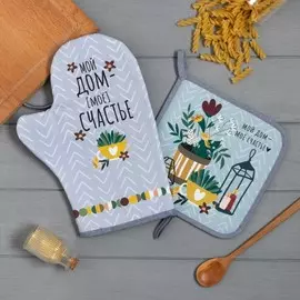 Набор кухонный