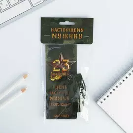 Подарочный набор