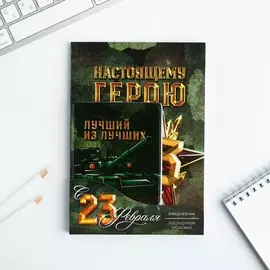 Подарочный набор