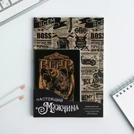 Подарочный набор