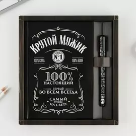 Набор