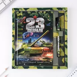 Подарочный набор