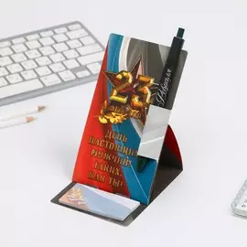 Подарочный набор, блок бумаги и шариковая ручка пластик