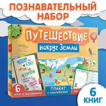 Подарочный набор