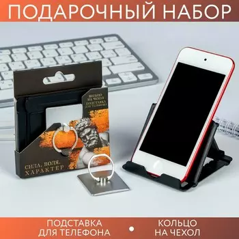 Набор