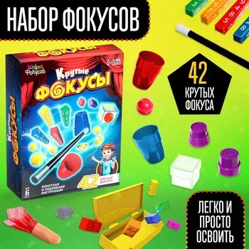 Набор