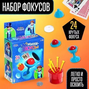 Набор