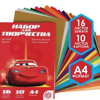 Набор для творчества