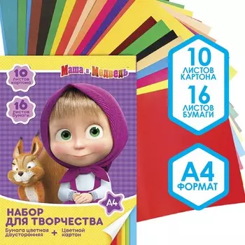 Набор