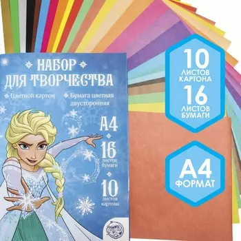 Набор для творчества