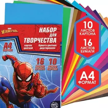 Набор для творчества