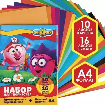 Набор