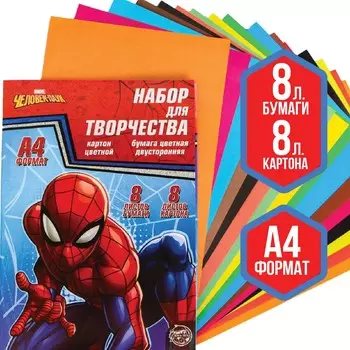 Набор для творчества