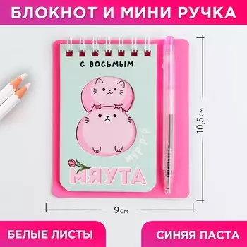 Набор