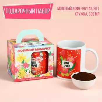 Набор