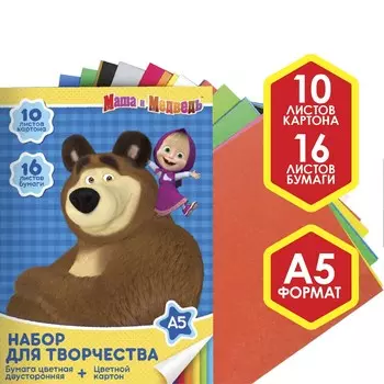 Набор