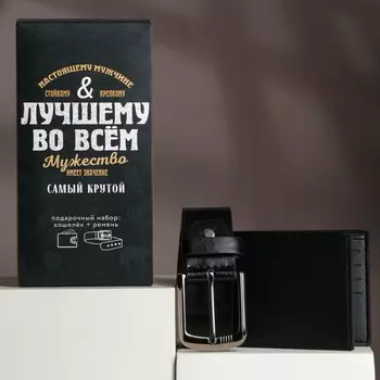 Набор