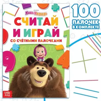Набор