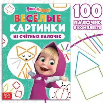 Набор