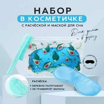 Набор