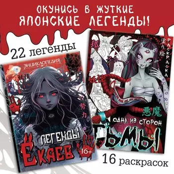 Набор