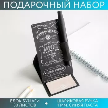 Набор, блок бумаги и шариковая ручка пластик