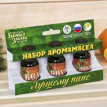 Новый год. набор эфирных масел 3 шт по 15 мл, пихта, эвкалипт и кедр