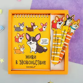 Набор