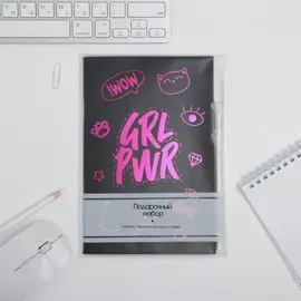 Набор grl pwr: блокнот с чёрными листами и ручка с белыми чернилами