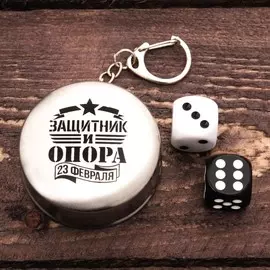 Набор