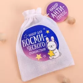 Набор