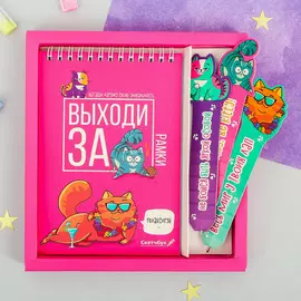 Набор