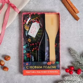 Набор