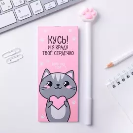 Набор