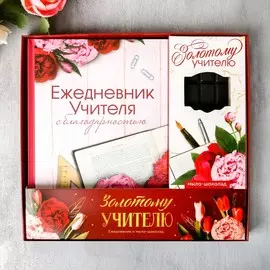 Набор