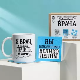 Набор