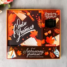 Набор