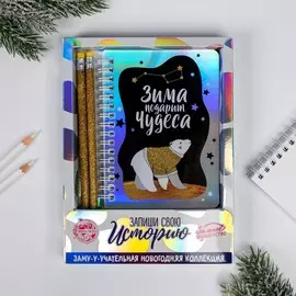 Набор