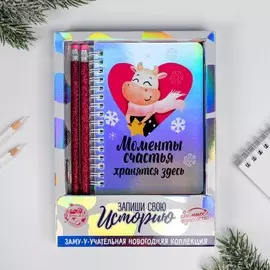 Набор