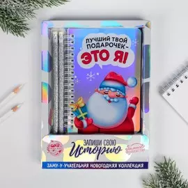 Набор