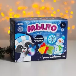 Набор