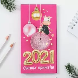 Набор