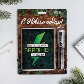 Набор