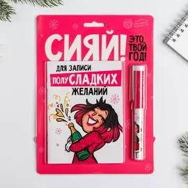 Набор